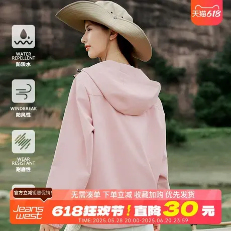 KMV真维斯三防冲锋夹克女2025新款春秋户外运动登山服宽松外套女图片
