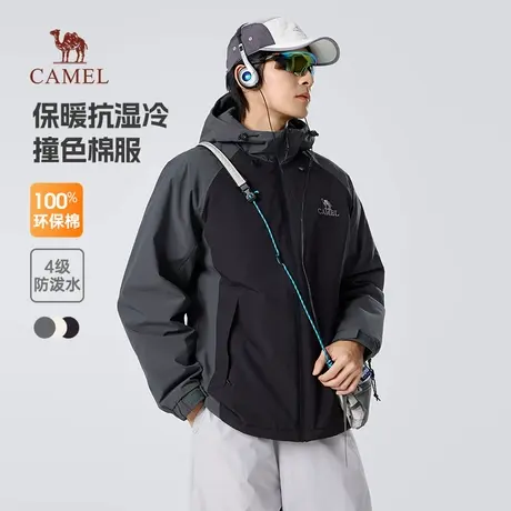 骆驼男装棉衣男秋冬季2025新款连帽加绒加厚保暖棉服防水夹克外套商品大图