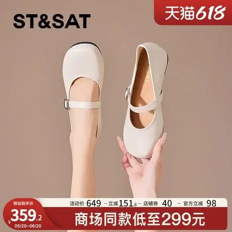 星期六玛丽珍鞋女款2025春季新款百搭英伦风小皮鞋软底内增高单鞋图片