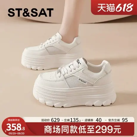 星期六小白鞋女款2025新款夏季透气网面休闲鞋厚底增高百搭板鞋女商品大图