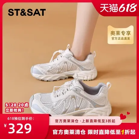 星期六老爹鞋女款2025新款夏季网面透气时尚百搭小白休闲运动鞋子商品大图