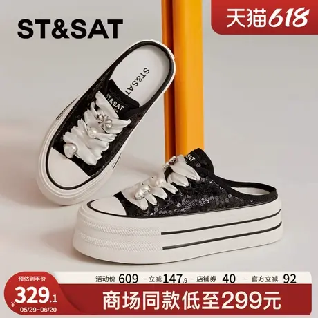 星期六包头半拖鞋女夏外穿2025新款一脚蹬小白鞋百搭透气时尚凉拖图片