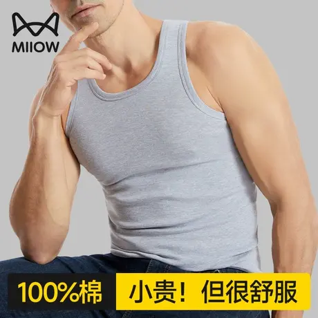 猫人男士背心纯棉透气运动健身无痕夏季打底抗菌老头打底汗衫内搭商品大图