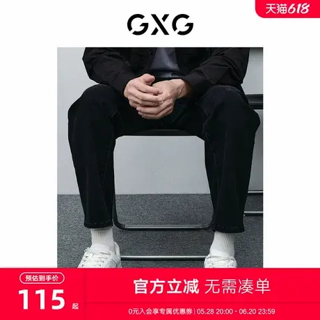 GXG男装 商场同款新年系列黑色宽松牛仔裤 24春季新品GFX10500681商品大图