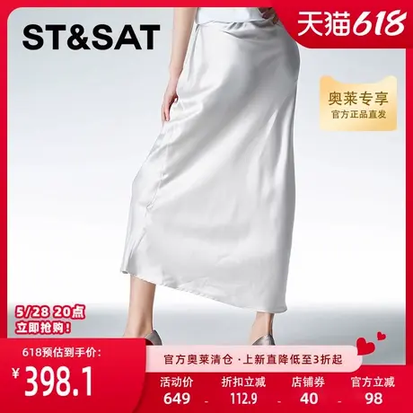 星期六女鞋春新款尖头细跟高跟鞋气质显瘦通勤单鞋SSC1111550图片