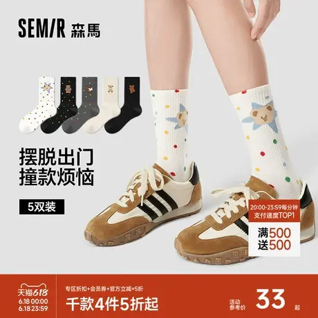 森马袜子女中筒棉袜可爱卡通春夏季女生长袜日系圆点袜/波点小熊商品大图