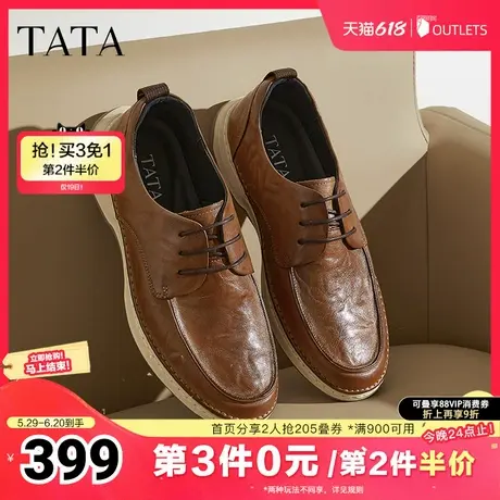 TATA他她商务休闲皮鞋男士软底真皮工作鞋父亲鞋2025夏新QFS01AM5商品大图