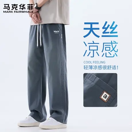 马克华菲牛仔裤男夏季薄款水洗莱赛尔棉天丝宽松直筒阔腿男生裤子图片