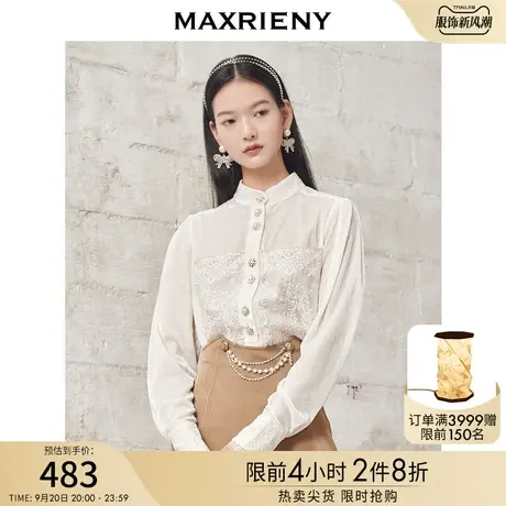 MAXRIENY蕾丝衬衣女冬季抗皱丝绒白衬衫加厚商品大图