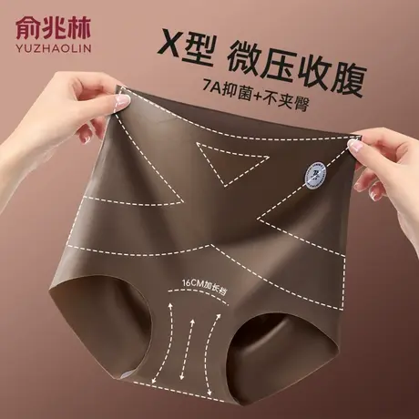 高腰提臀收腹女士内裤2025新款桑蚕丝抗菌裆无痕大码女生三角短裤商品大图