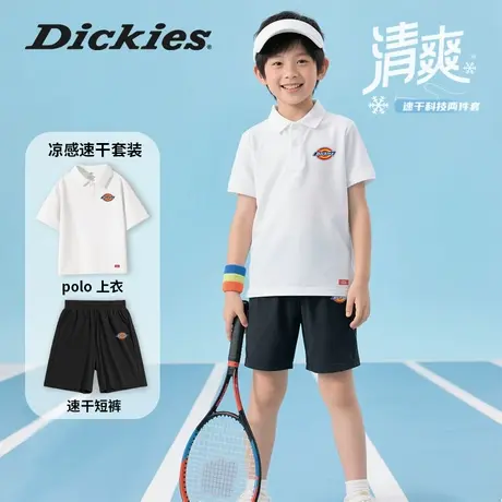 Dickies童装男童夏装套装儿童凉感速干polo衫男孩短袖t恤两件套A商品大图