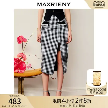 MAXRIENY优雅复古氛围感半身裙2023夏季新款经典黑白格纹小香裙子图片