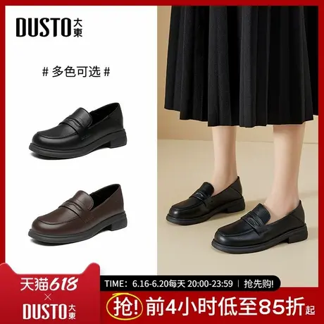 大东乐福鞋女鞋2025秋季新款粗跟中跟套脚圆头简约结构变化Q0211商品大图