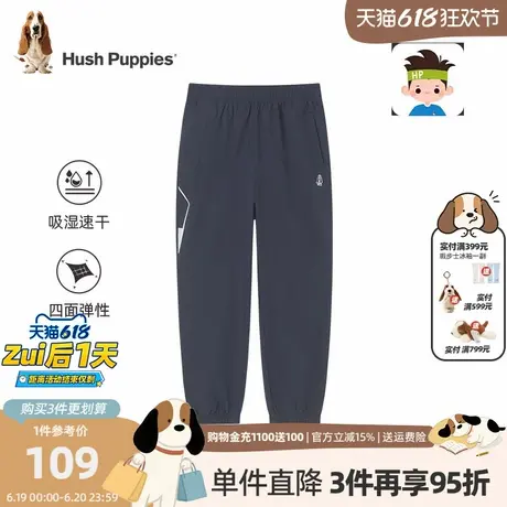 暇步士童装男童速干裤夏季新款大童运动长裤儿童薄款防蚊裤子商品大图
