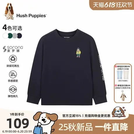 【25秋新品】暇步士童装男童T恤中大童舒适圆领衫儿童休闲长袖t恤商品大图