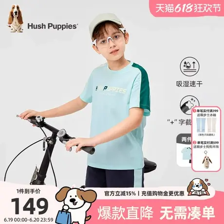 暇步士童装男童套装夏季新款大童速干短袖短裤儿童休闲宽松两件套商品大图