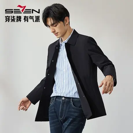 【防风风衣】柒牌风衣外套男士秋冬新款休闲中青年暗格纹翻领夹克图片