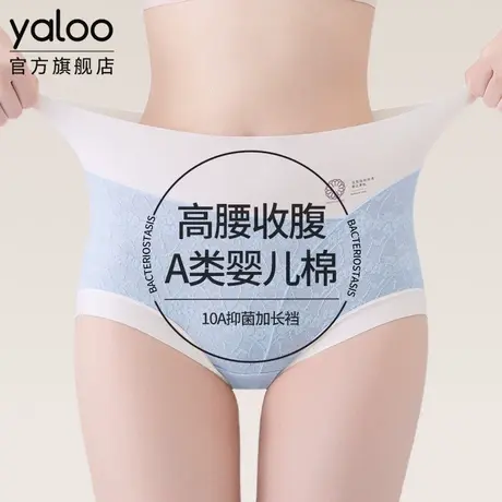 雅鹿纯棉女士内裤高腰收腹全棉抗菌加长裆女生无痕2025新款三角裤商品大图