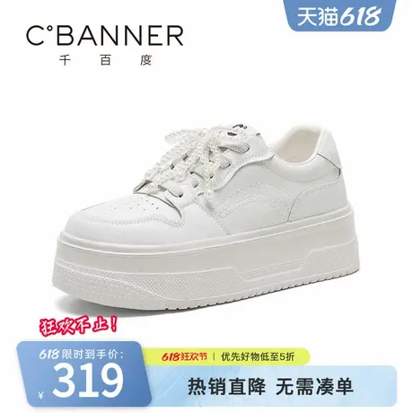 千百度板鞋女春季新款软底舒适时尚百搭运动厚底增高休闲小白鞋子商品大图