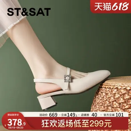 星期六气质羊皮粗跟一字带凉鞋女2025夏季新款法式真皮水钻通勤商品大图