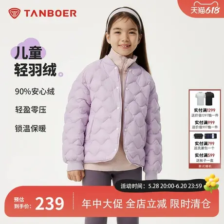 坦博尔春季新款儿童内胆羽绒服小学生男女童轻薄款校服神器防静电商品大图
