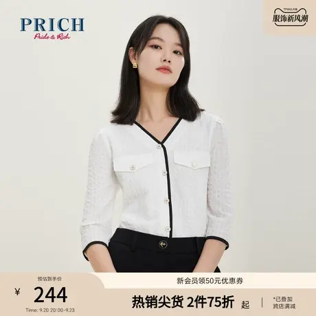 PRICH商场同款衬衫新品秋冬新款气质优雅V领撞色肌理纹上衣女商品大图