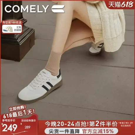 康莉休闲德训鞋女25年春季新款红色女款复古经典今年流行的运动鞋商品大图