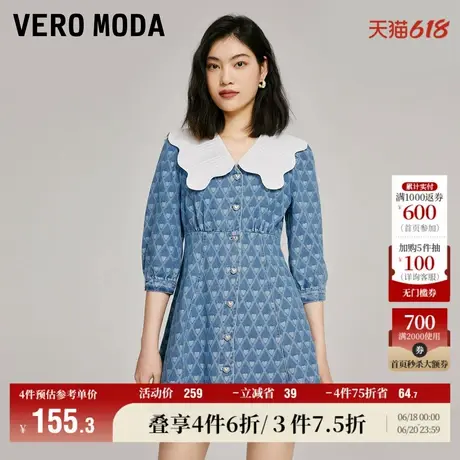 Vero Moda奥莱牛仔连衣裙夏季新款甜美娃娃翻领修身优雅七分袖女图片