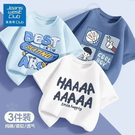 真维斯club男童短袖2025新款儿童纯棉夏装t恤男孩夏季痞帅风上衣图片