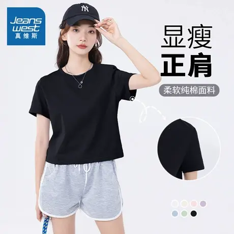 KMV真维斯黑色纯棉短袖t恤女2025新款夏季大码胖mm宽松短款体恤女商品大图