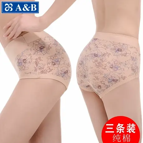 3条 ab女士纯棉内裤收腹宽边大码妈咪三角裤印花性感中腰女裤头秋商品大图