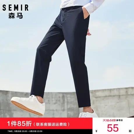 森马休闲裤男2024夏季新款薄款黑色修身小脚裤子九分裤西装男裤潮图片
