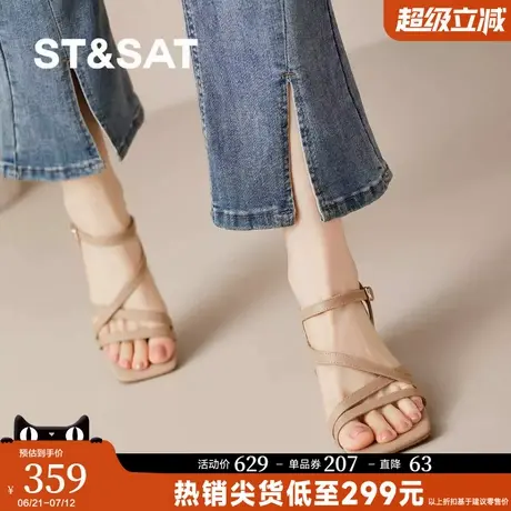 星期六简约条带粗跟凉鞋女2025新款夏季配裙子气质玛丽珍【直】图片