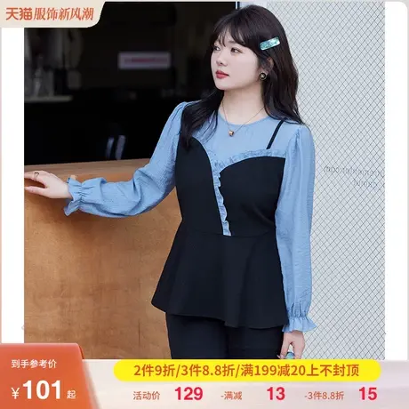 2023初秋新款大码女装显瘦胖MM假两件拼接吊带打底长袖套头上衣图片