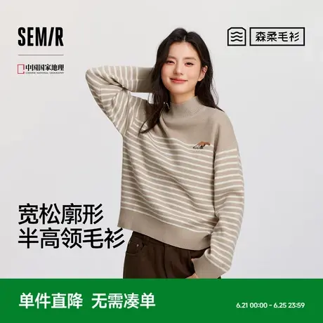 森柔毛衫|商场同款森马中国国家地理系列毛衣女冬新款宽松半高领商品大图