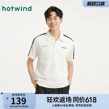 热风2025年夏季新款男士撞色POLO商品大图