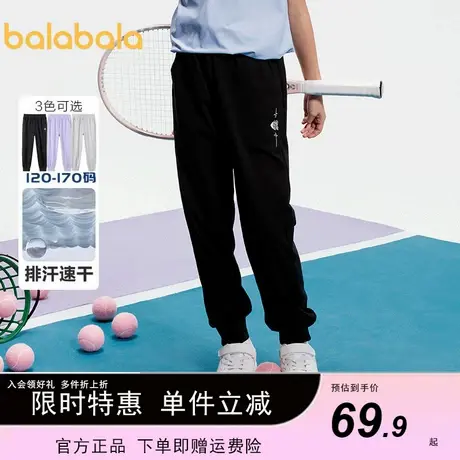 巴拉巴拉女童长裤裤子运动裤夏装薄款中大童吸湿速干轻凉裤休闲春商品大图