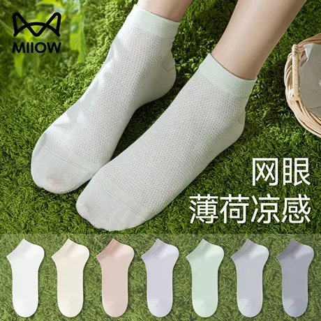 猫人船袜女2025新款薄荷凉感袜夏薄款网眼透气不掉跟无骨女士短袜商品大图