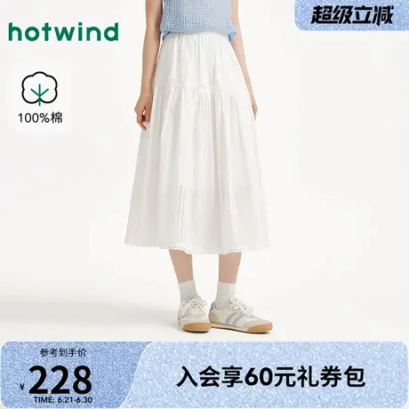 热风2025年夏季新款女士蕾丝半裙小清新纯棉百搭A字裙女甜美百搭图片