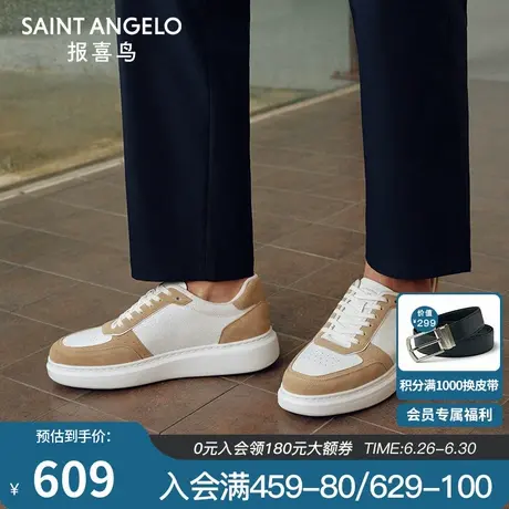 【裂纹皮】报喜鸟男鞋2025春季新款男士休闲反绒时尚透气百搭板鞋图片