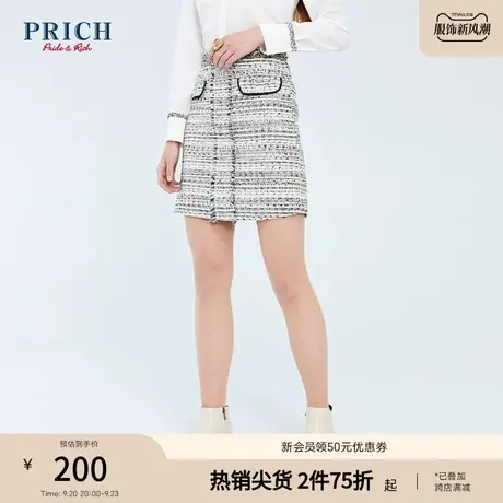 PRICH半身裙A字裙小香风修身中高腰优雅气质简约时尚短裙裙子女图片
