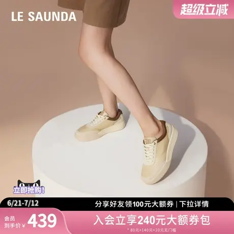 莱尔斯丹奥莱2024春夏新款休闲Y系列拼接厚底低帮板鞋女鞋5M40610图片