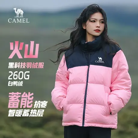 【火山2.0】骆驼女装羽绒服立领加厚保暖面包服男女同款2024秋冬商品大图