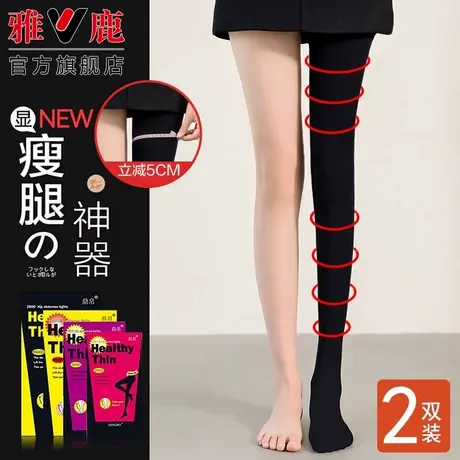 压力裤女瘦腿袜黑色打底连裤袜薄绒光腿神器加厚黑丝袜女春秋冬款图片