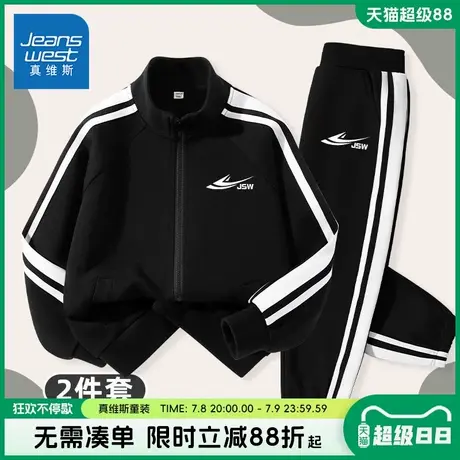 真维斯童装男童套装中大童春秋款国潮休闲两件套儿童春装运动外套商品大图
