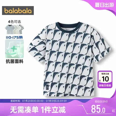 【商场同款】巴拉巴拉男童短袖t恤中大童条纹上衣夏季儿童速干t薄商品大图