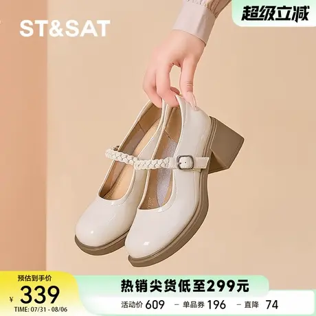 星期六粗跟浅口玛丽珍鞋女2025新款秋季配裙子黑色高跟单鞋小皮鞋商品大图