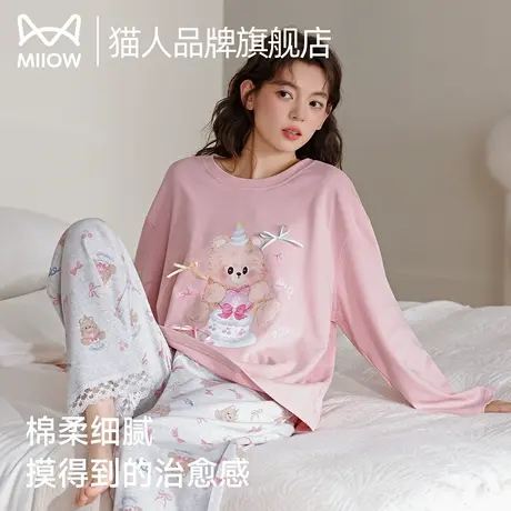 猫人睡衣女春秋2025新款棉柔卡通甜美可爱少女长袖长裤家居服套装商品大图