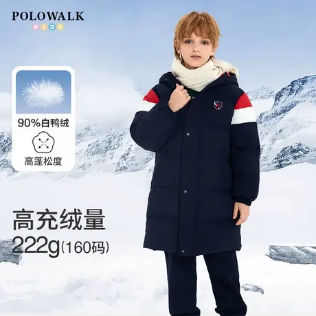 POLOWALK童装男童中长款羽绒服2025年新款秋冬中大童外套保暖潮商品大图
