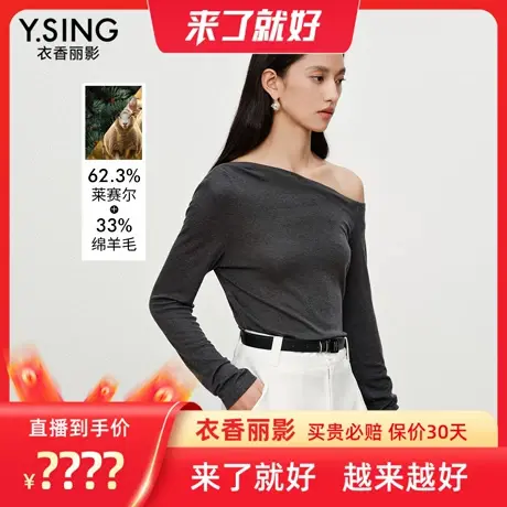 【来了就好】衣香丽影天丝羊毛不对称斜肩领T恤图片